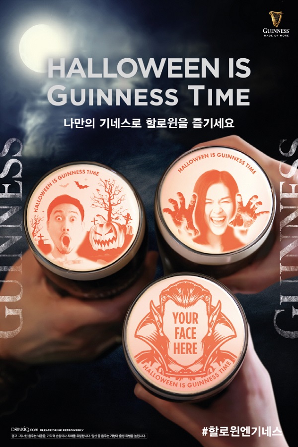 ▲ ⓒ디아지오코리아