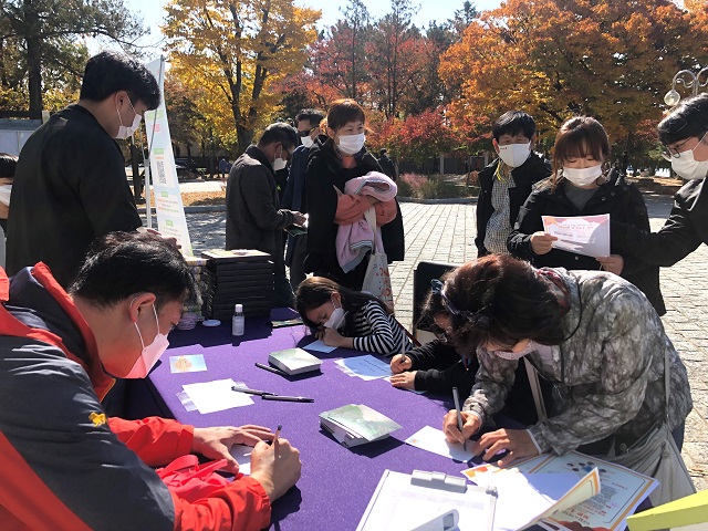 ▲ 경북문화관광공사 앞 및 보문호반광장에서 독도 경비대에게 사랑의 위문엽서쓰기 이벤트를 진행했다.ⓒ경북관광공사