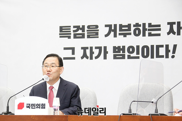 ▲ 제1야당인 국민의힘이 내년 4월 재·보궐 선거 경선에서 일반 국민의 참여 비율을 높이는 방향을 구상 중이다. 사진은 3일 오전 원내대책회의에 참석한 주호영 국민의힘 원내대표. ⓒ박성원 기자(사진=국민의힘)