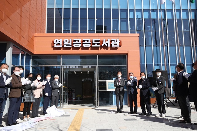 ▲ 포항시는 7번째 시립도서관인 연일공공도서관을 개관했다.ⓒ포항시