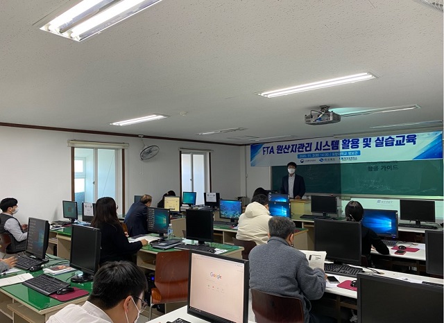 ▲ 포항상공회의소는 FTA 원산지관리 시스템 활용 및 실습교육을 개최했다.ⓒ포항상의