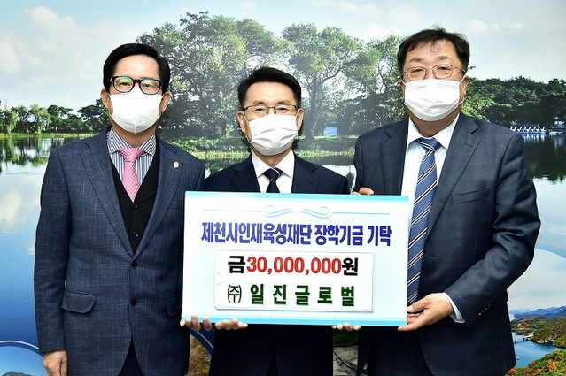 ▲ 김영수 일진글로벌 대표(사진 중앙)이 이상천 제천시장(우측)에게 3000만원의 장학금을 전달한 뒤 기념촬영을 하고 있다.ⓒ제천시