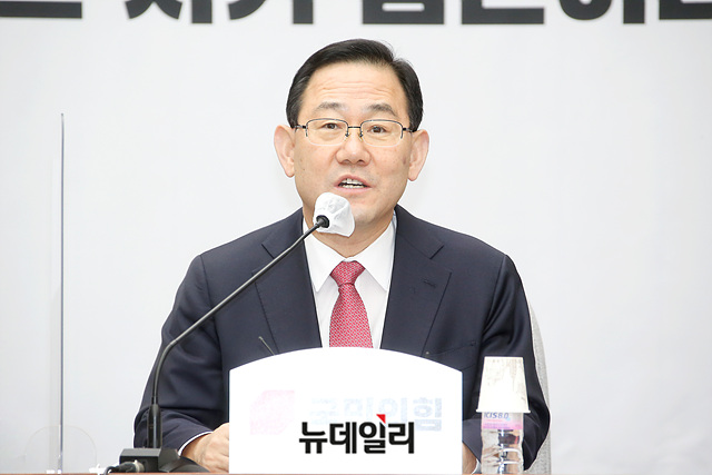 ▲ 주호영 국민의힘 원내대표.ⓒ국민의힘