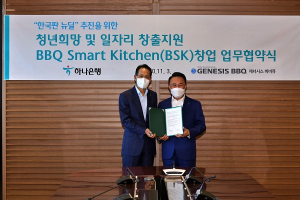 ▲ ⓒ제너시스BBQ그룹