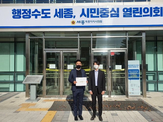 ▲ 국민의힘 세종시당 장원혁 청년위원장이 일부 세종시의원의 부동산 투기 및 채용비리 의혹 등과 관련해 조사를 촉구하는 진정서를 세종시의회에 제출했다. ⓒ국민의힘 세종시당