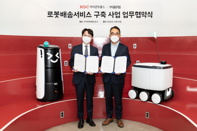 ▲ 김범준 우아한형제들 대표(왼쪽)와 김성은 HDC아이콘트롤스 대표ⓒ우아한형제들