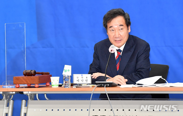 ▲ 민주당 이낙연 대표가 4일 오후 부산 동구 부산항 국제전시컨벤션센터에서 열린 부산·울산·경남 지역균형뉴딜 현장최고위원회 및 예산정책협의회에 참석, 모두발언을 하고 있다. ⓒ뉴시스