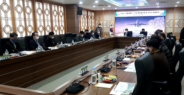 ▲ 군위군은 ‘농촌 신활력플러스사업 행정협의체 회의’를 개최했다.ⓒ군위군