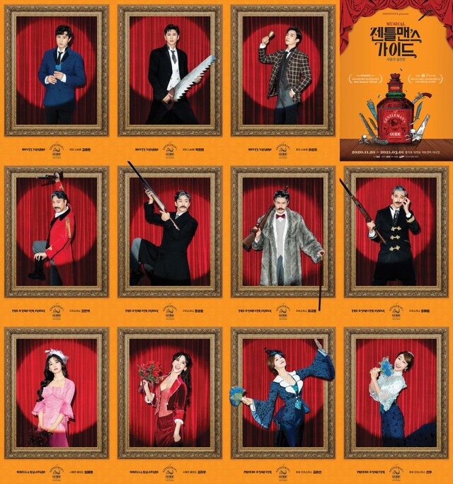 ▲ 뮤지컬 '젠틀맨스 가이드' 캐릭터 사진.ⓒ쇼노트