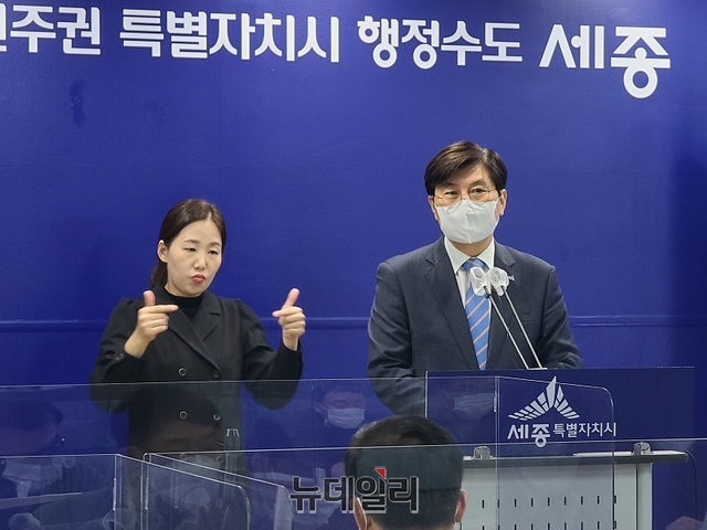 ▲ 이춘희 세종시장이 5일 시청에서 정례브리핑을 하고 있다.ⓒ김정원 기자