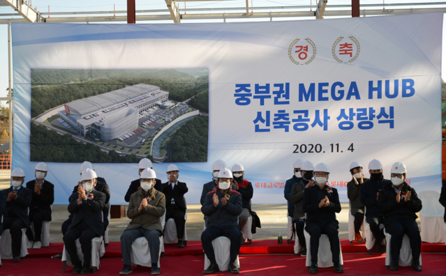 ▲ ⓒ 롯데글로벌로지스