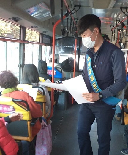 ▲ 산호교통 승무원이 버스에서 마스크 착용계도활동을 하고 있다.ⓒ산호교통
