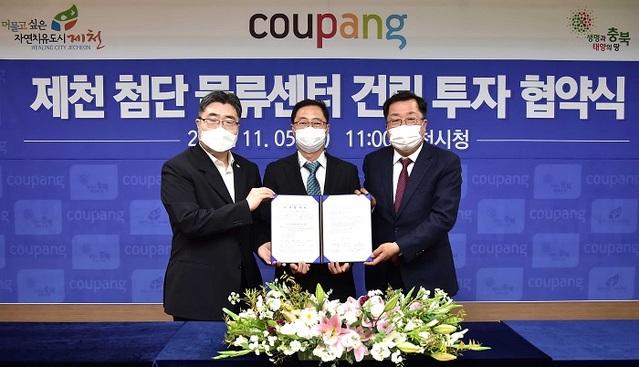 ▲ 김명규 쿠팡 물류정책 전무(사진 가운데), 성일홍 충청북도 경제부지사(사진 왼쪽), 이상천 제천시장(사진 오른쪽) 등 주요 관계자들이 협약식 이후 기념사진을 촬영하고 있다. ⓒ쿠팡