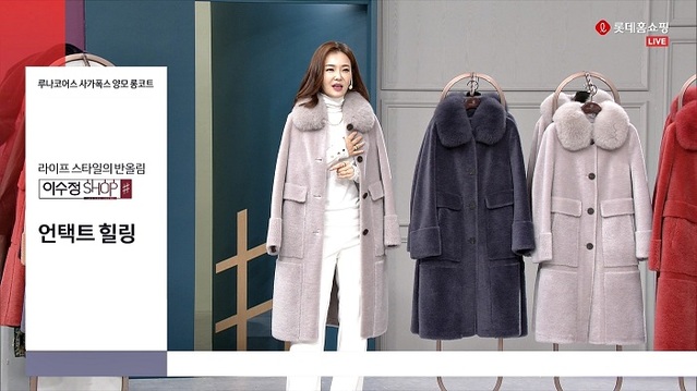 ▲ ⓒ롯데홈쇼핑