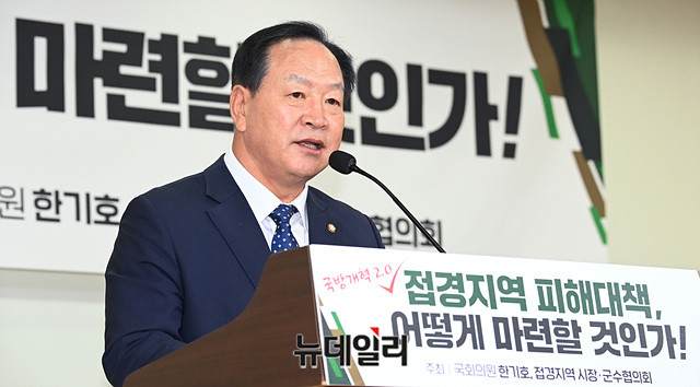 ▲ 한기호 국민의힘 의원. ⓒ박성원 기자