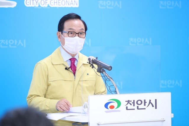 ▲ 박상돈 천안시장이 5일 시청에서 긴급 기자회견을 갖고 있다.ⓒ천안시