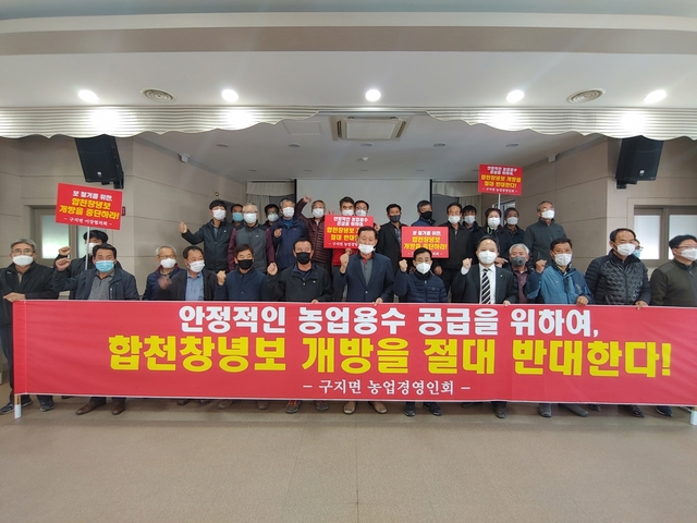 ▲ 현풍읍 구지면 합천창녕보 보 개방 반대 결의대회 장면.ⓒ달성군