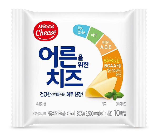 ▲ 서울우유협동조합 '어른을 위한 치즈'ⓒ서울우유협동조합