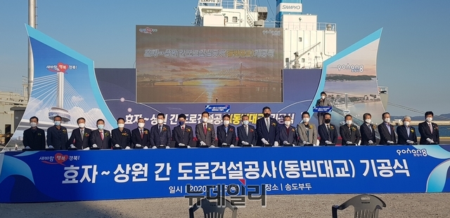 ▲ 포항시 북부권과 남부권을 연결하는 지방도20호선 단절구간을 연결하는 동빈대교가 건설돼 포항도심지 극심한 교통정체가 완화될 것으로 보인다.ⓒ뉴데일리 박진호 기자