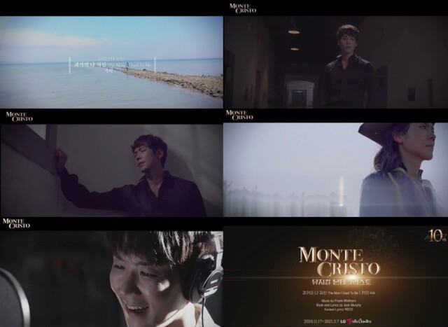▲ 뮤지컬 '몬테크리스토' 카이 '과거의 나 자신'뮤직비디오 캡쳐 화면.ⓒEMK뮤지컬컴퍼니