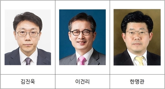 ▲ (왼쪽부터)김진욱(54·사법연수원 21기) 헌법재판소 선임연구관, 이건리(57·16기) 국민권익위원회 부위원장, 한명관(61·15기) 법무법인 바른 변호사. ⓒ대한변협