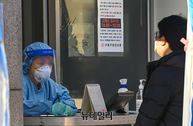 ▲ 6일 오후 서울 구로구보건소에 설치된 선별진료소를 찾은 시민이 상담을 하고 있는 모습이다. ⓒ박성원 기자