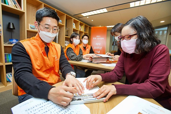 ▲ 한화 봉사단 임직원이 사회적기업 ‘도서출판 점자’ 직원의 협조를 얻어 점자달력 제작 교육을 받고 있는 모습. ⓒ한화