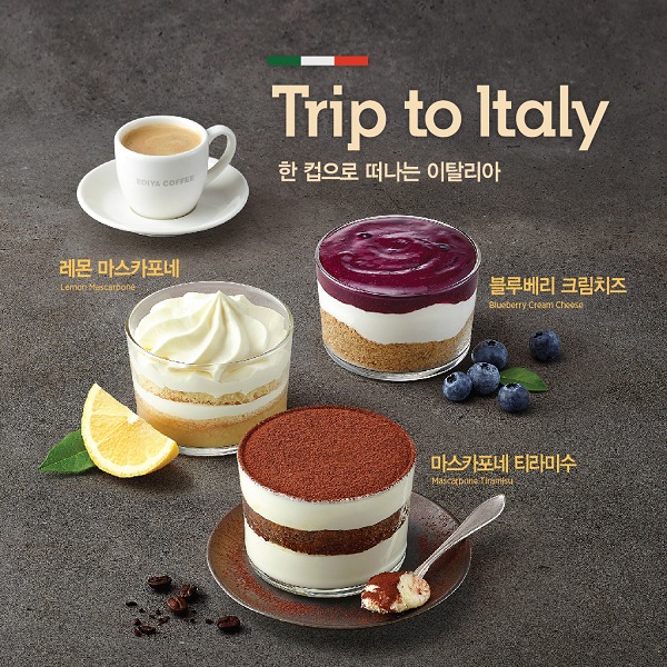 ▲ 컵 디저트 3종ⓒ이디야커피