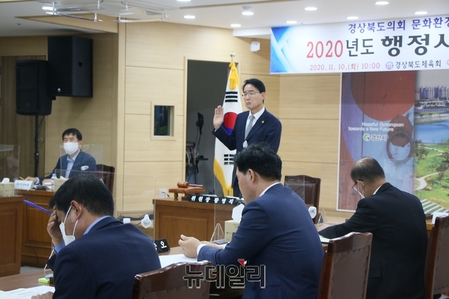 ▲ 문화환경위 황병직 위원장이 10일 경북체육회 행감에서 증인선서를 받고 있다.ⓒ뉴데일리