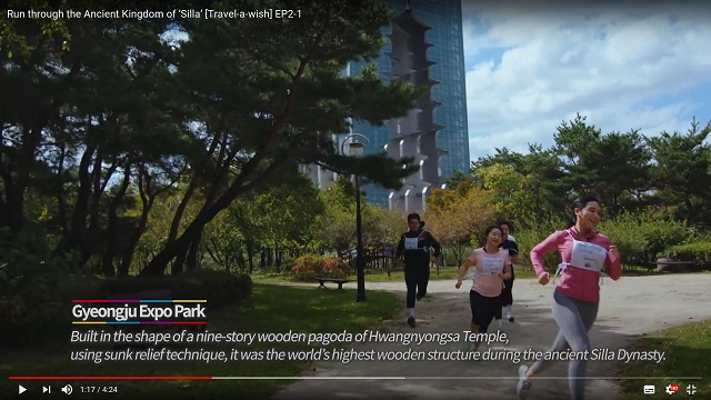 ▲ 경주지역 관광지를 달리면서 소개하는 ‘러닝여행 경주편’ 영상 사진.ⓒ경주엑스포