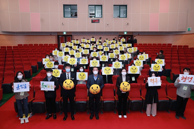 ▲ 울진군은 적극행정 실천다짐 결의 및 집합교육을 실시했다.ⓒ울진군