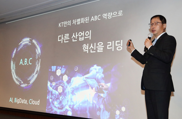 ▲ 구현모 KT 대표가 지난달 28일 열린 기자간담회에서 디지털 플랫폼 기업으로의 도약과 B2B ICT 시장 1등 기업 실현을 위한 비전을 발표하고 있다. ⓒKT