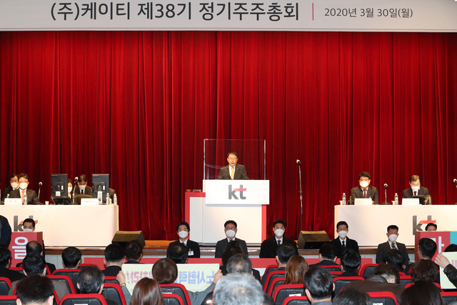 ▲ 구현모 KT 대표가 지난 3월 30일 KT연구개발센터에서 열린 제38기 정기 주주총회에서 발언하고 있다. ⓒKT
