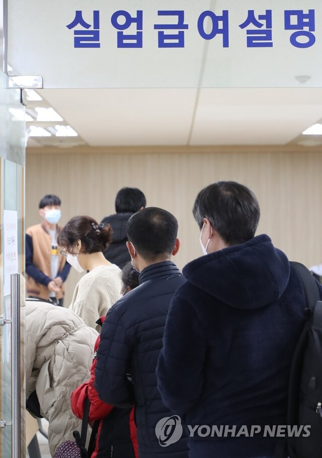 ▲ 서울고용복지플러스센터 실업급여 설명회.ⓒ연합뉴스