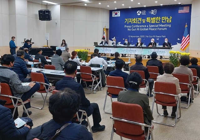 ▲ ‘노근리 글로벌평화포럼’이10일부터 3일간 충북 영동에서 막이 올랐다. 사진은 기자회견 장면.ⓒ영동군