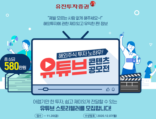 ▲ ⓒ유진투자증권
