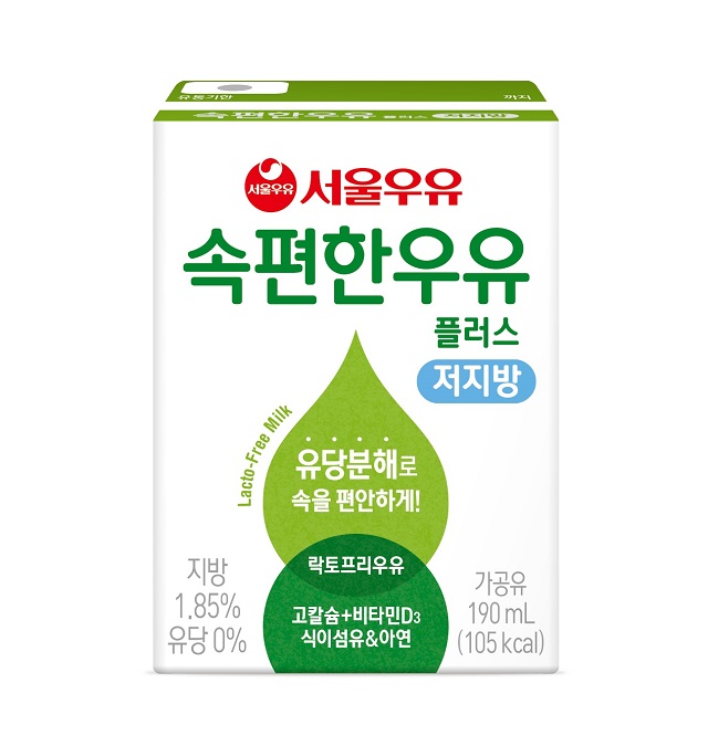 ▲ ⓒ서울우유협동조합