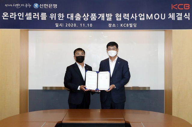 ▲ 지난 10일 서울 영등포구 국제금융로 소재 KCB사옥에 열린 업무협약식에서 신한은행 기업부문 신연식 부행장(우측)과 KCB 한창래 부사장이 기념촬영을 하고 있다. ⓒ신한은행