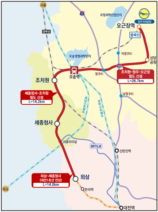 ▲ 충청 신수도권 광역철도 노선안.ⓒ충북도
