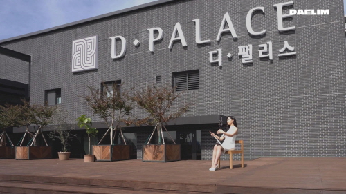 ▲ 주요무형문화재 제1호 종묘제례악 이수자인 마혜령씨가 해금연주를 하고 있다. ⓒ 대림산업