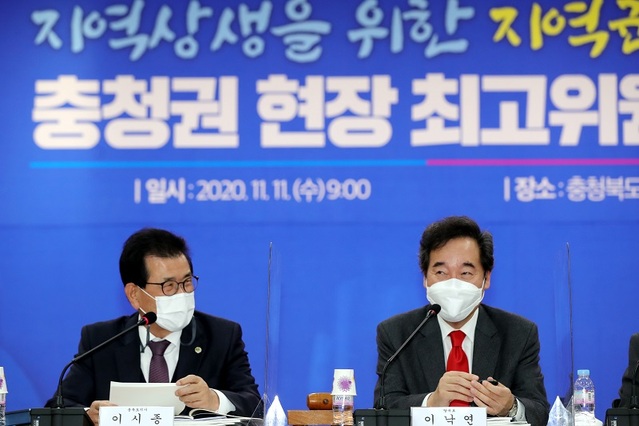 ▲ 11일 오전 충북 괴산군청에서 열린 민주당 현장 최고위회의에 참석한 이낙연 대표와 이시종 지사.ⓒ충북도