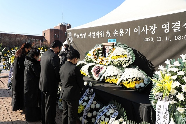 ▲ 서원학원 고 손용기 이사장 영결식이 11일 오전 서원학원 광장에서 손석민 전 서원대 총장 등 가족과 직원, 그리고 서원대 등 6개 학교 동문 등이 참석한 가운데 영결식을 가졌다.ⓒ서원대