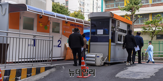 ▲ 6일 오후 서울 구로구보건소에 설치된 선별진료소를 찾은 시민들의 모습이다. ⓒ박성원 기자