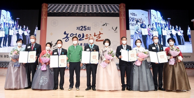 ▲ 도는 11일 도청 동락관에서 열린 ‘제25회 농업인의 날’ 기념식에서 경북 최고 농업장인인 ‘경북 농업명장’ 2명, 농어업 달인인 ‘경북 농어업인 대상’ 11명을 선정하고, 지역 농업·농촌 발전을 위해 크게 기여한 7개 시․군을 선정해 한 해 동안 경북농업 발전에 공헌한 유공자들을 격려했다.ⓒ경북도