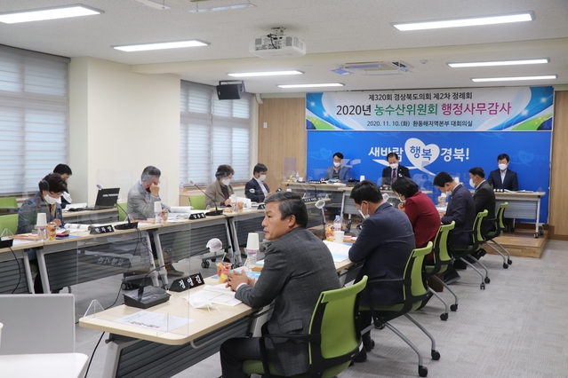 ▲ 경북도의회 농수산위는 지난 9일부터 10일까지 양일간 2020년도 행정사무감사의 이틀째 현장 감사에서는 수산자원연구원, 어업기술센터, 독도재단에 대한 위원들의 강도 높은 질책을 펼쳐졌다.ⓒ경북도의회