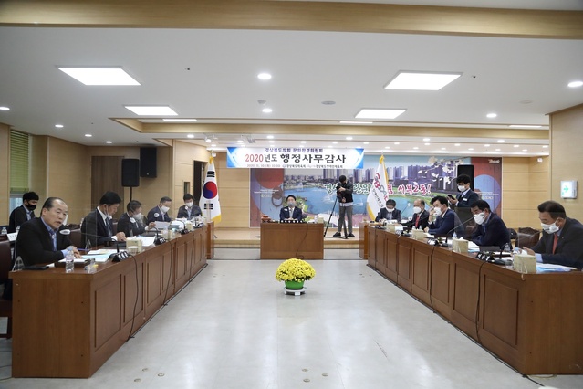 ▲ 지난 10일 경북도의회 문화환경위원회(위원장 황병직)는 경상북도체육회 및 경상북도장애인체육회에 대한 행정사무감사를 실시하고 체육회 조직 운영에 대한 정상화를 주장했다.ⓒ경북도의회