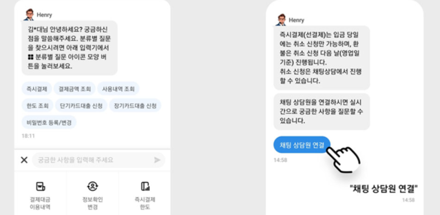 ▲ ⓒ현대카드 제공