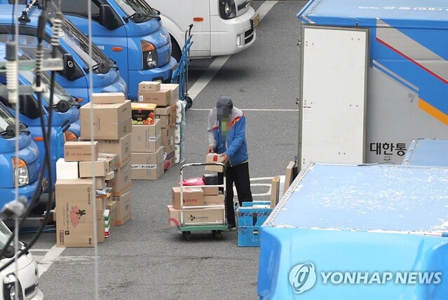 ▲ 배송준비하는 택배기사.ⓒ연합뉴스