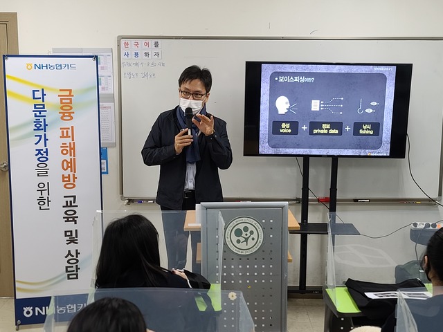 ▲ ⓒNH농협카드