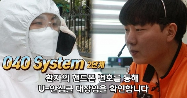 ▲ 대전소방본부가 재난현장 구급대응 훈련평가에서 ‘전국 2위’를 차지했다.ⓒ대전시